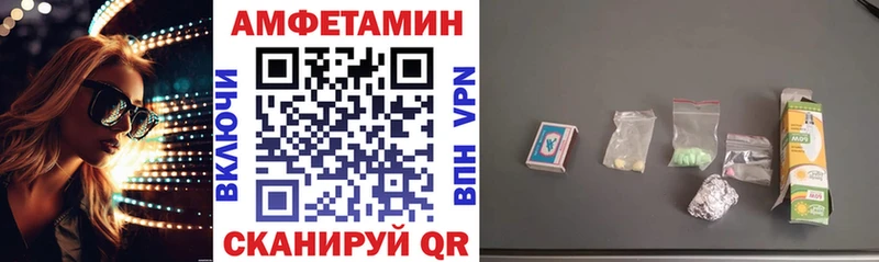 АМФ VHQ  Киржач 