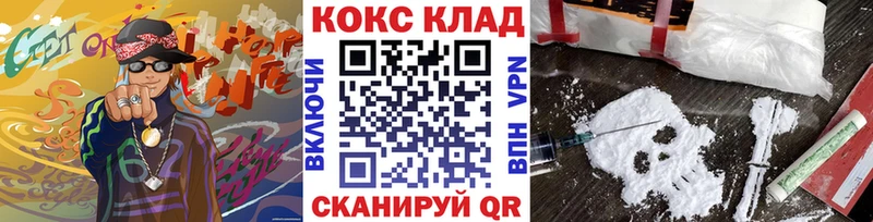 цена наркотик  Киржач  Cocaine Колумбийский 
