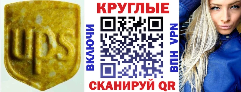 MEGA зеркало Киржач Экстази 99%