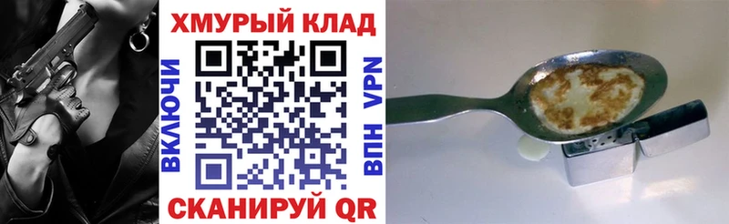 купить закладку  OMG ONION  Героин белый  Киржач 