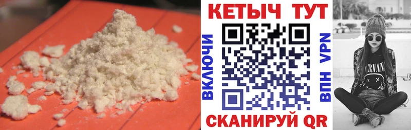 КЕТАМИН ketamine Киржач