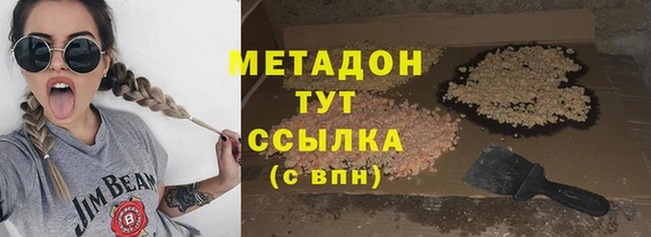 кокаин VHQ Абаза