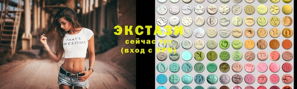 кокаин VHQ Абаза