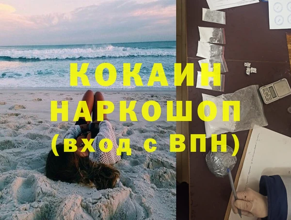 метадон Абдулино
