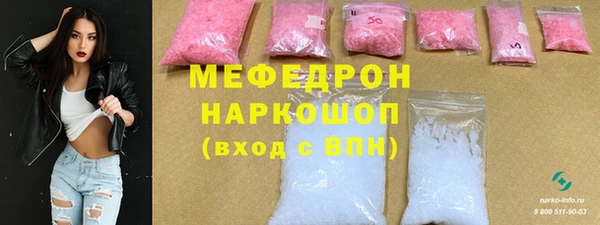 кокаин VHQ Абаза