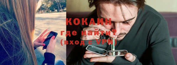 ПСИЛОЦИБИНОВЫЕ ГРИБЫ Абинск