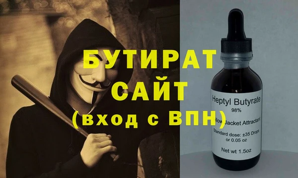 кокаин VHQ Абаза