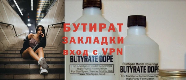 ПСИЛОЦИБИНОВЫЕ ГРИБЫ Абинск