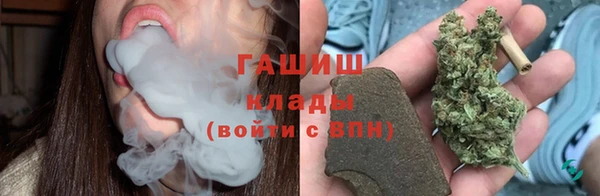 ПСИЛОЦИБИНОВЫЕ ГРИБЫ Абинск