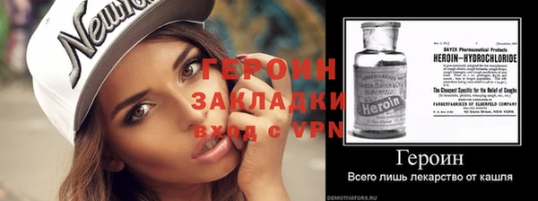 метадон Абдулино