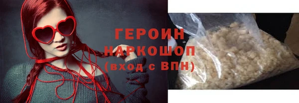 ПСИЛОЦИБИНОВЫЕ ГРИБЫ Абинск