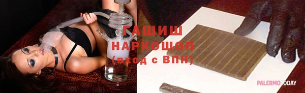 метадон Абдулино