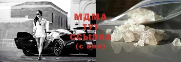 ПСИЛОЦИБИНОВЫЕ ГРИБЫ Абинск