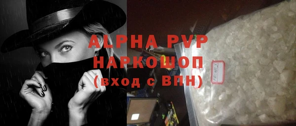 метадон Абдулино