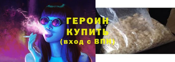 бутик Сафоново