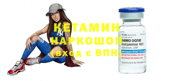 синтетический гашиш Саяногорск