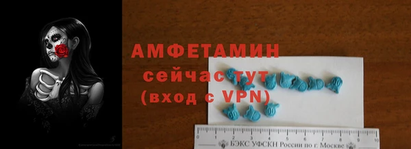 кокаин VHQ Абаза