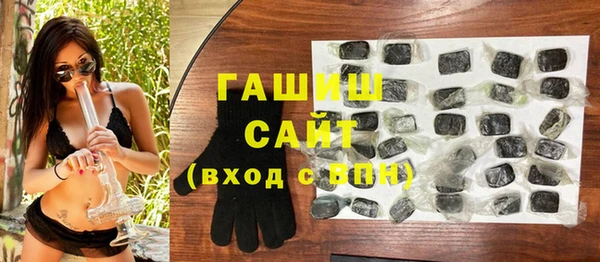 ПСИЛОЦИБИНОВЫЕ ГРИБЫ Абинск