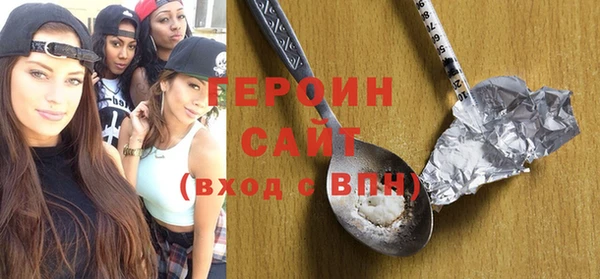 метадон Абдулино