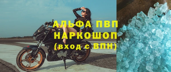 кокаин VHQ Абаза