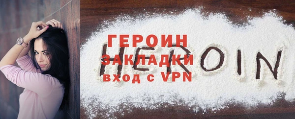 кокаин VHQ Абаза