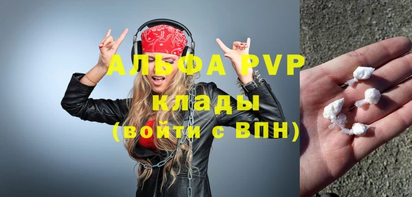 кокаин VHQ Абаза