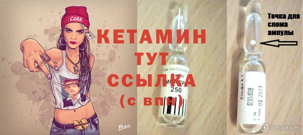 кокаин VHQ Абаза