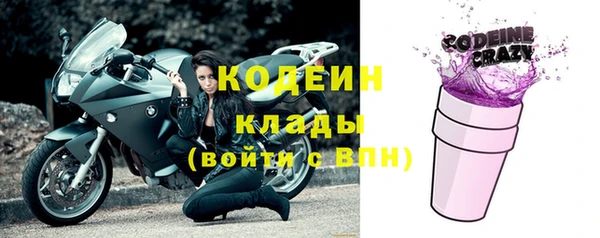 бутик Сафоново
