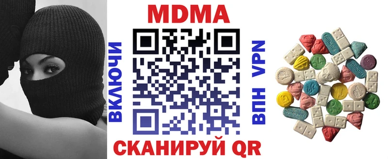 МДМА VHQ  Киржач 