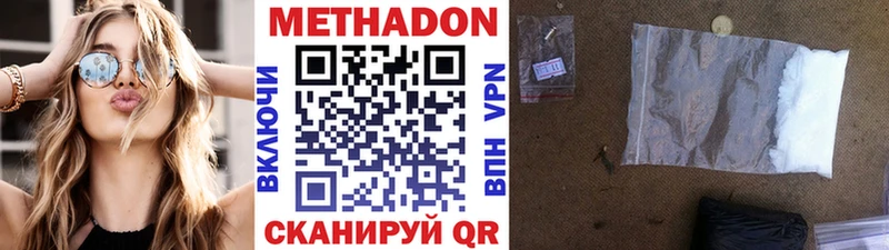 блэк спрут ONION  Киржач  МЕТАДОН белоснежный 
