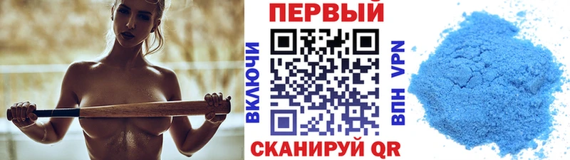 blacksprut ссылка где купить Киржач Метамфетамин винт