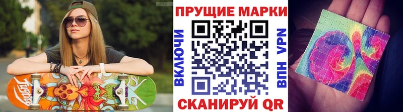 Марки NBOMe 1,5мг  сайты даркнета состав  Киржач 