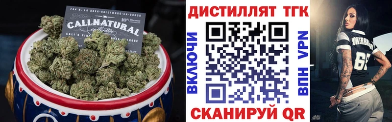 Дистиллят ТГК THC oil Киржач